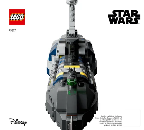 lego 乐高 75377